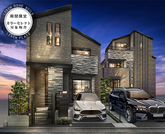 レーベンプラッツ江戸川船堀