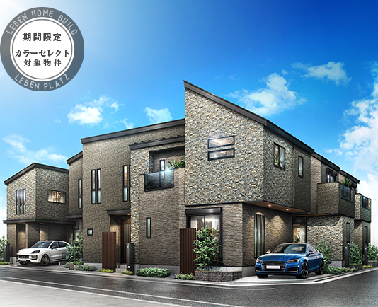 レーベンプラッツ光が丘LUXIA COURT