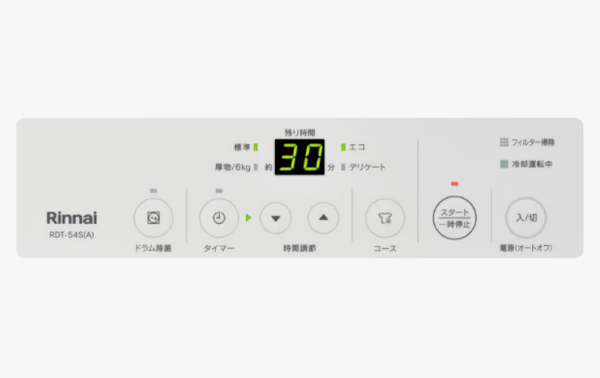 洗濯籠画像