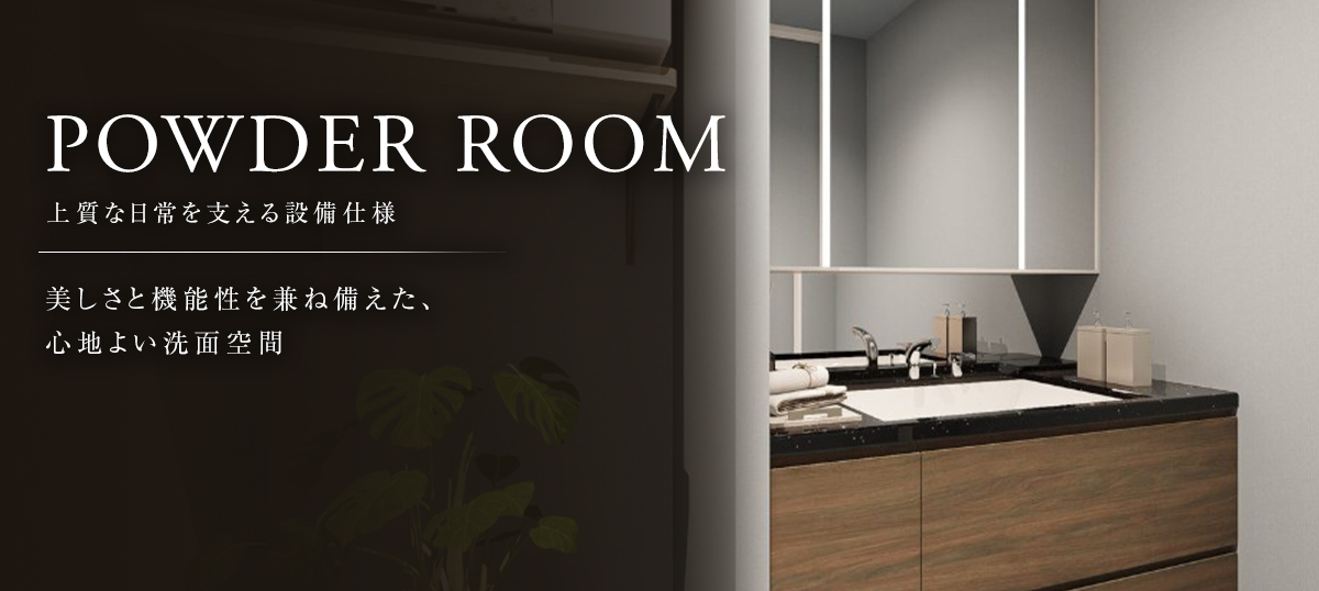 SANITARY-POWDERROOM