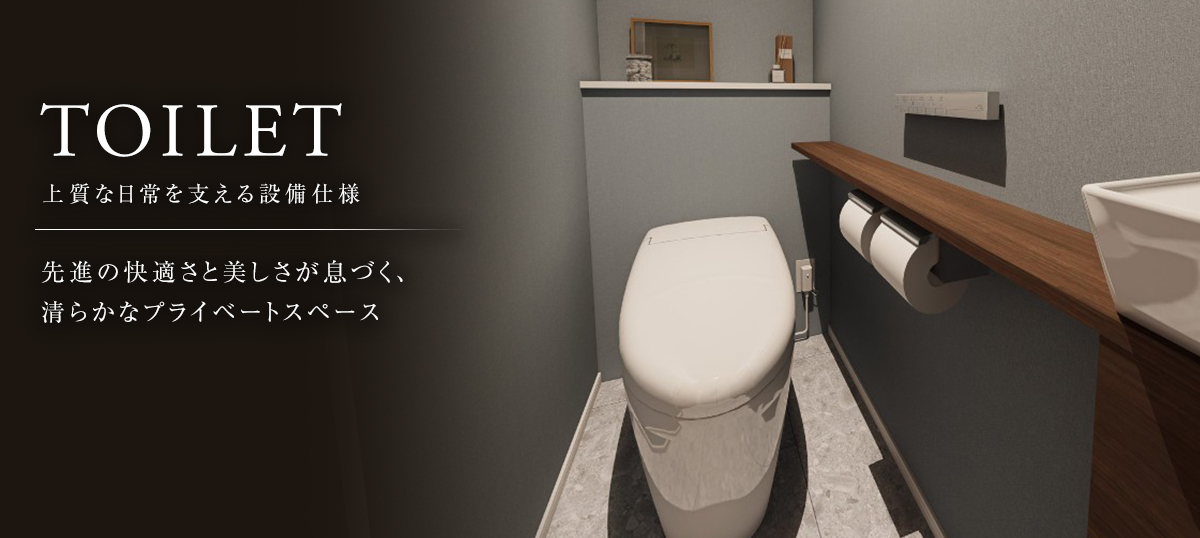SANITARY-TOILET
