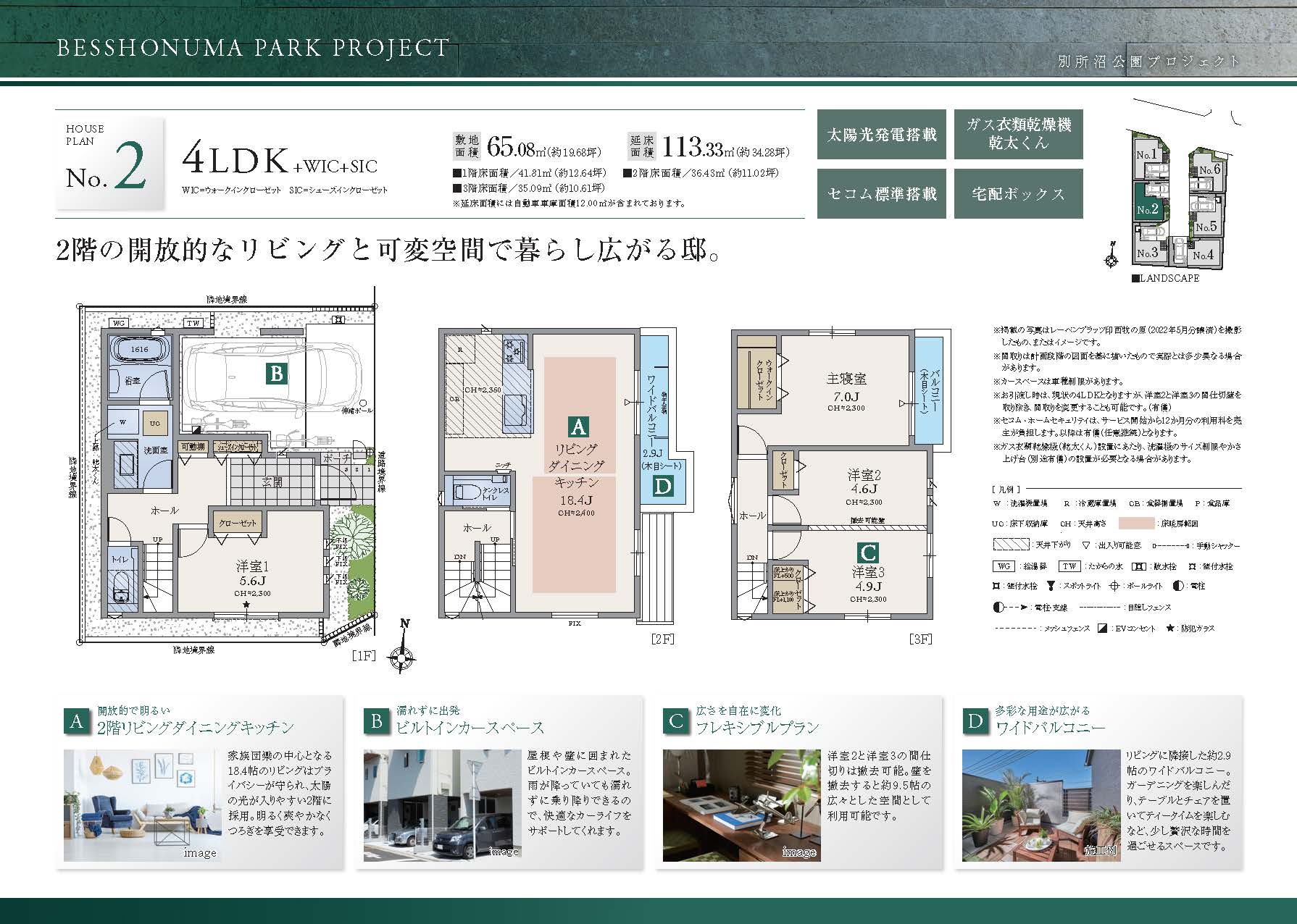 HOUSE PLAN TYPE2