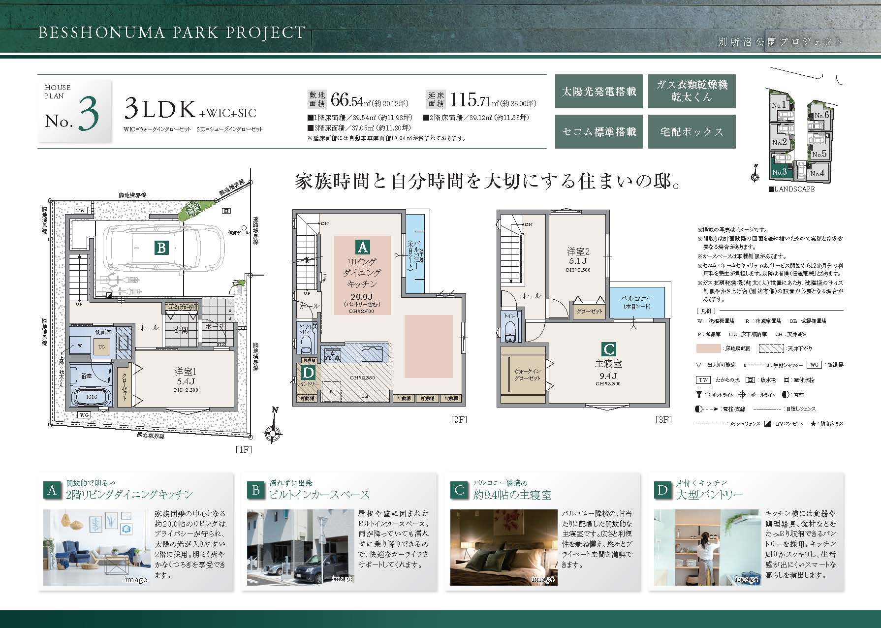 HOUSE PLAN TYPE2