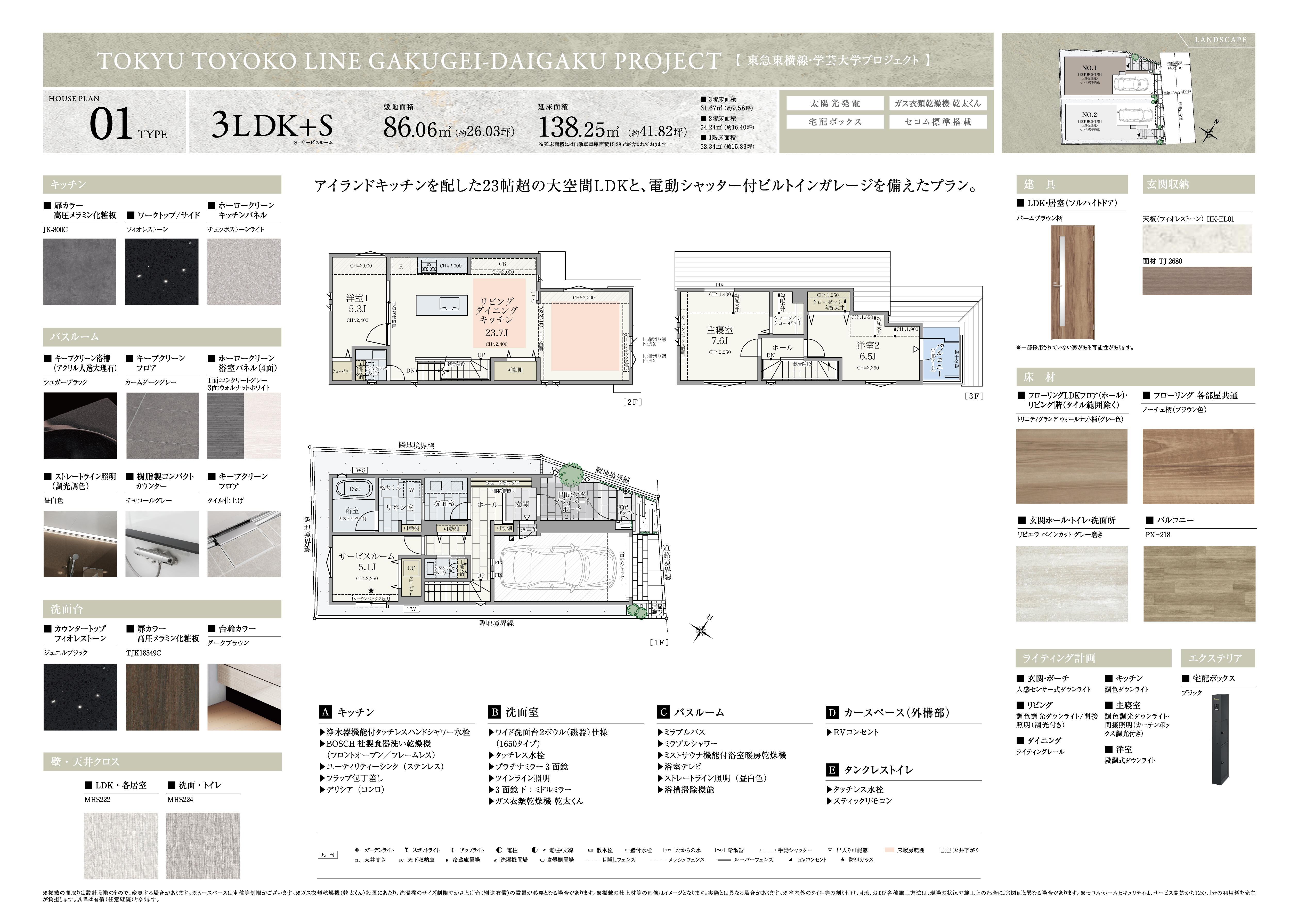 HOUSE PLAN TYPE1