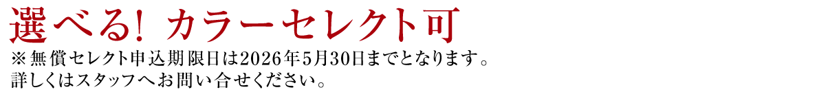 トピック