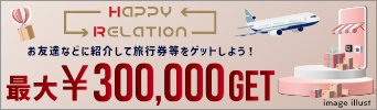レーベンプラッツシリーズ分譲中物件一覧