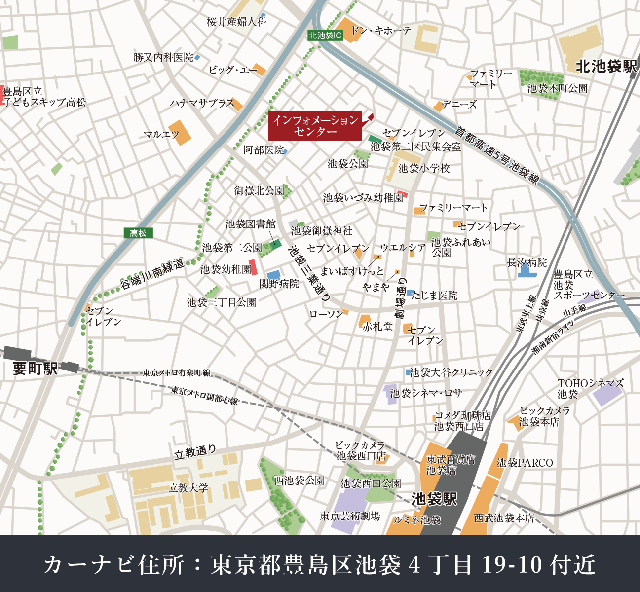 ご案内場所