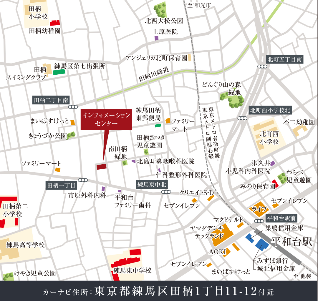 ご案内場所
