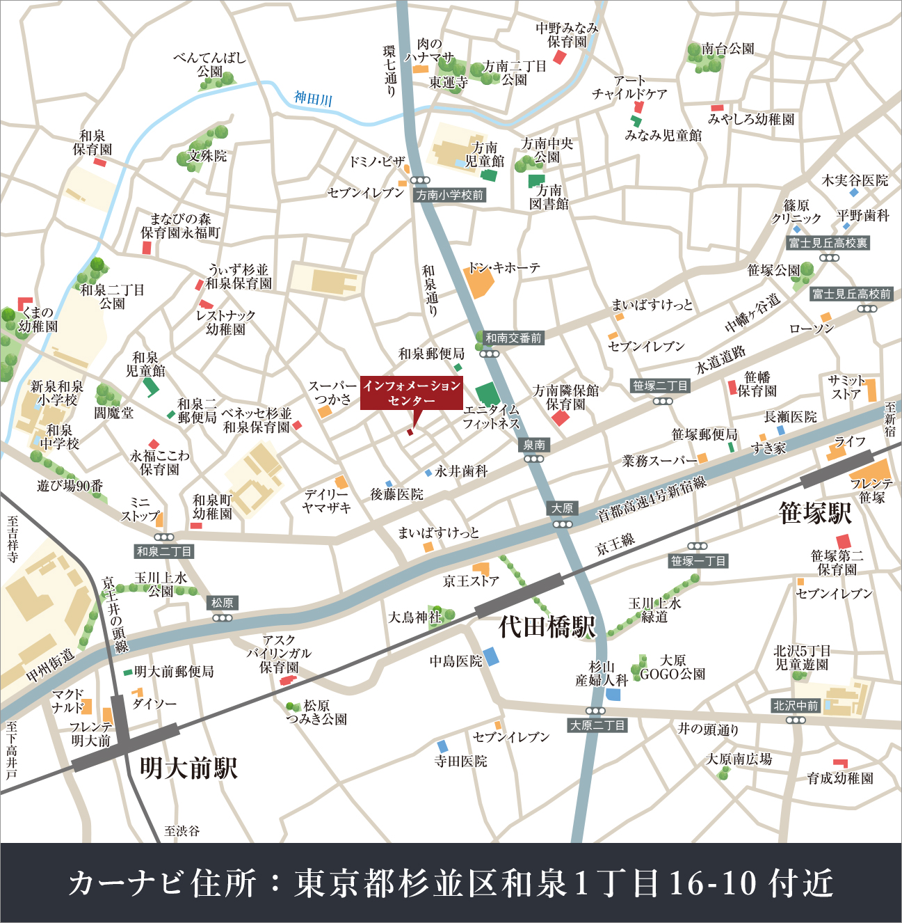 ご案内場所②