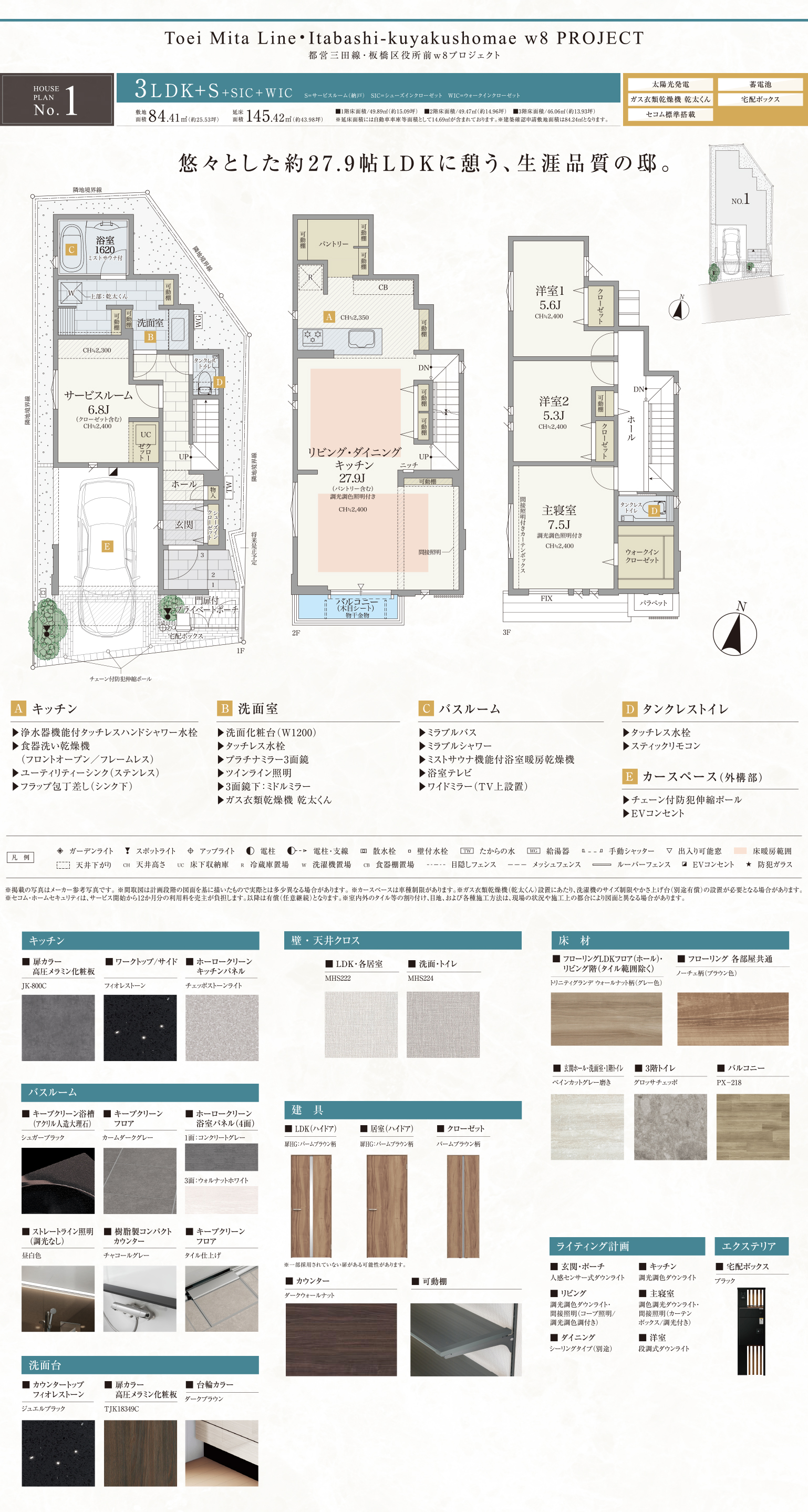 HOUSE PLAN TYPE1