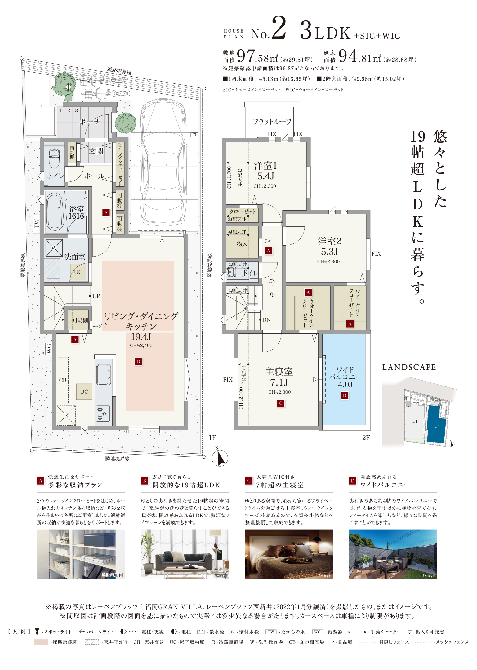 PLAN02