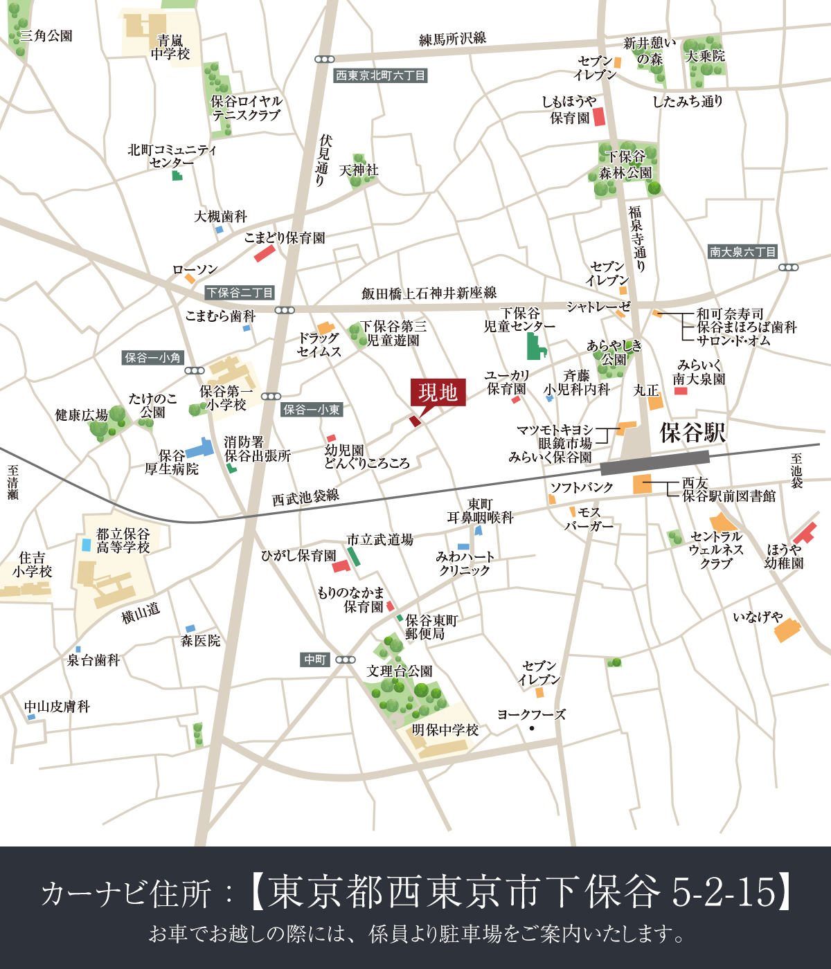 現地案内図