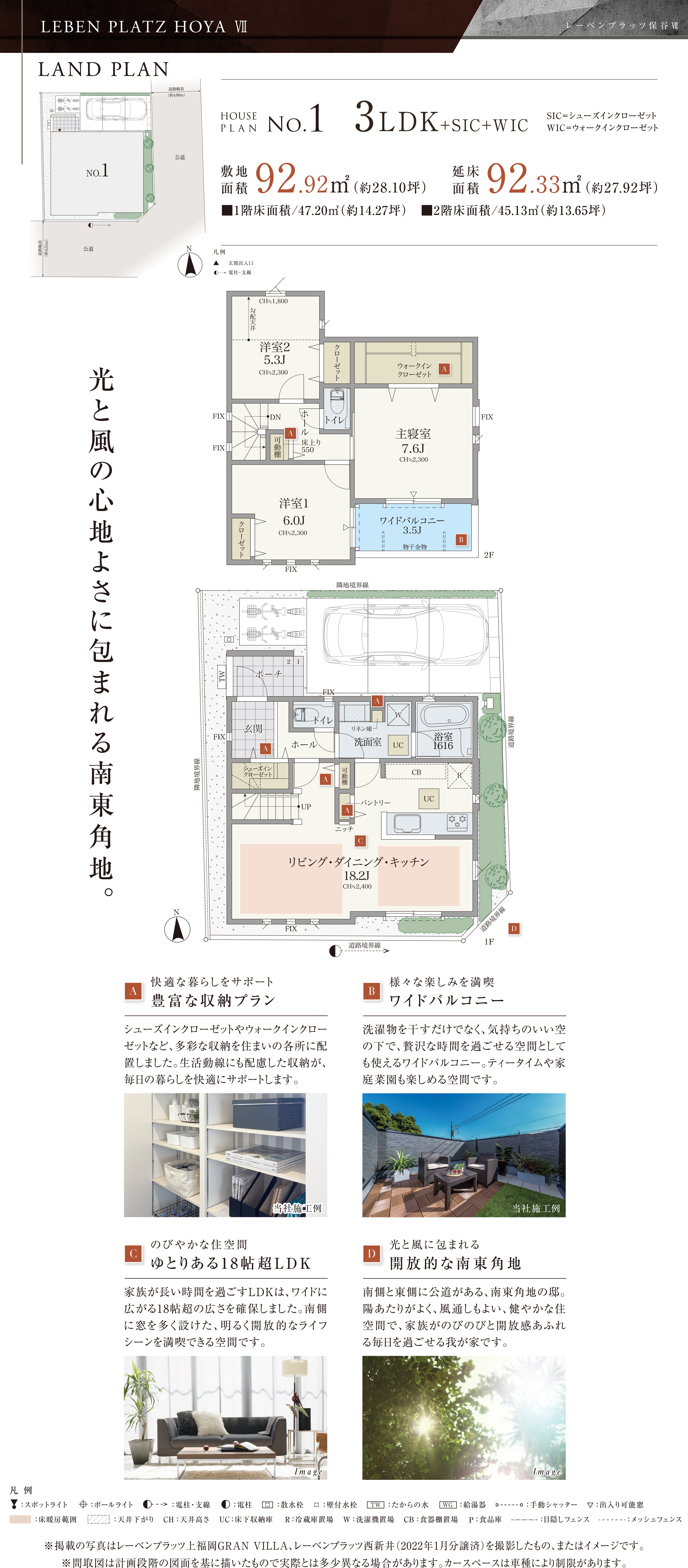 PLAN01