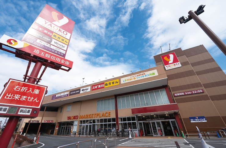 ヤオコー川越藤間店