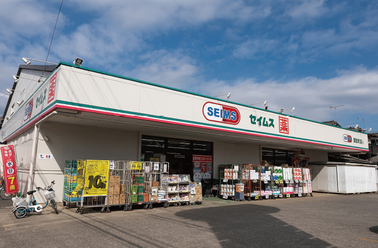ドラッグセイムス諏訪町店