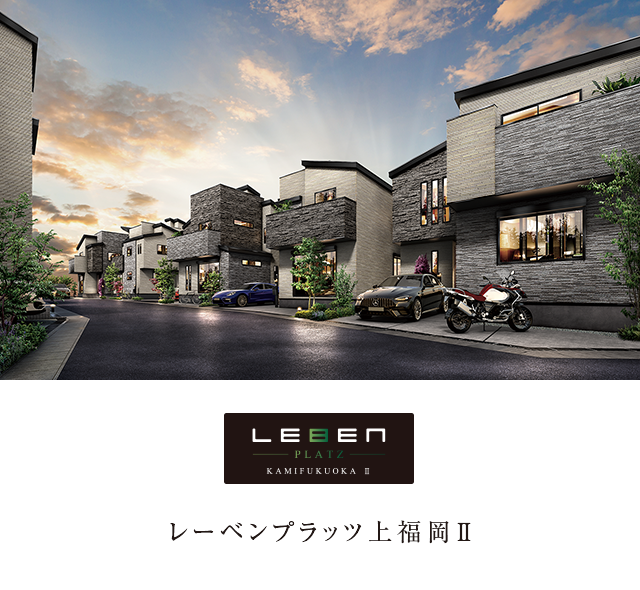 レーベンプラッツ上福岡Ⅱ