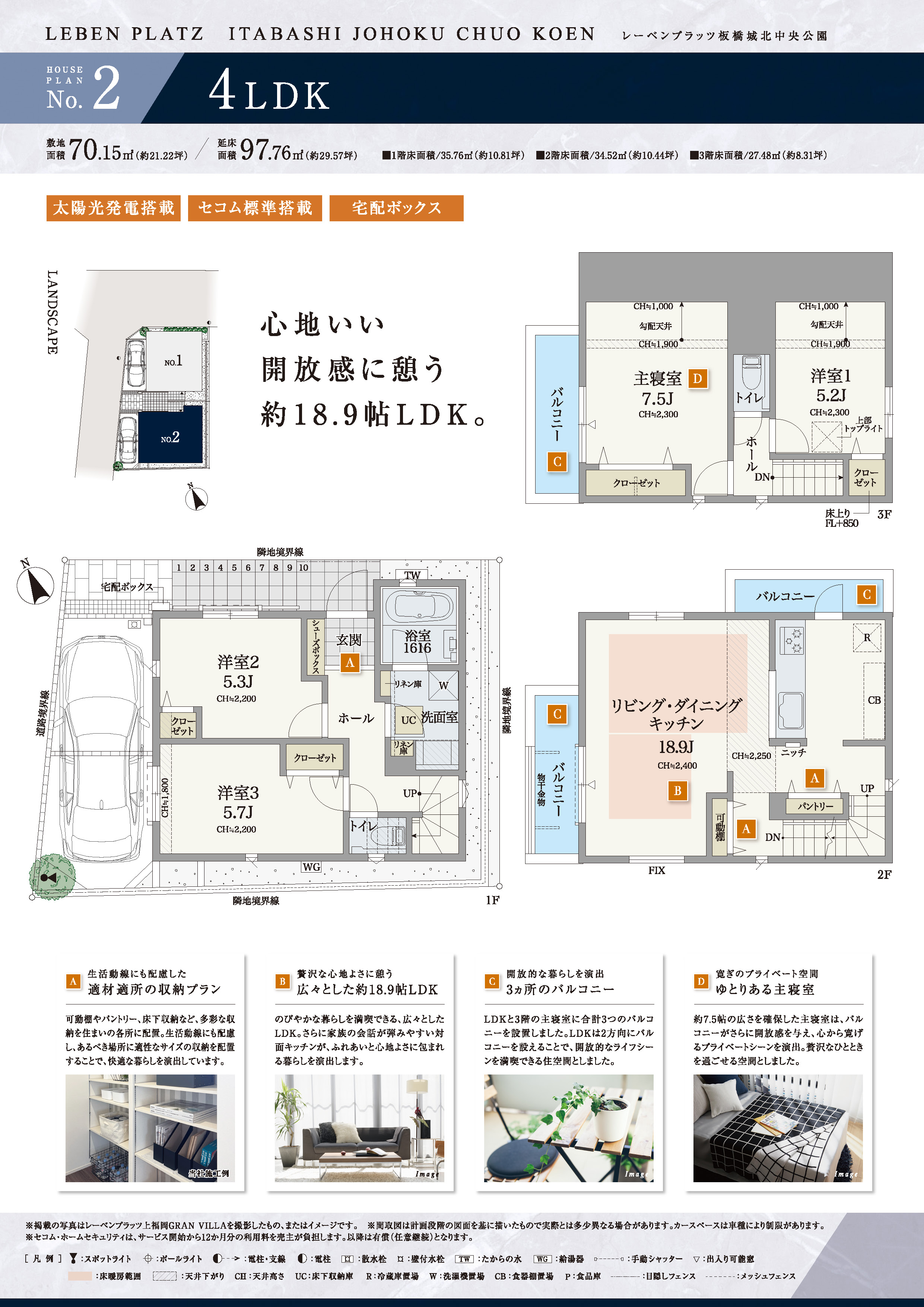 HOUSE PLAN TYPE2