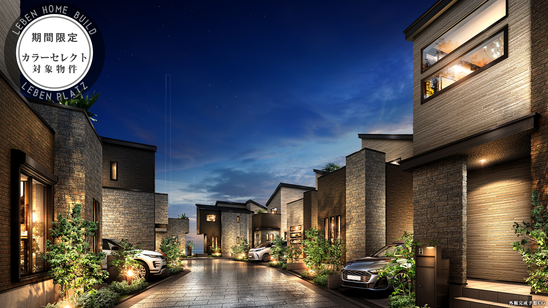 トップスライドイメージ