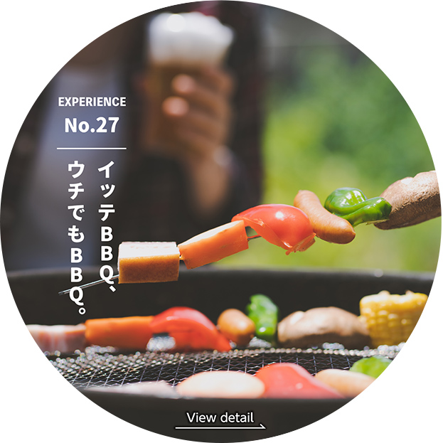 イッテBBQ、ウチでもBBQ。