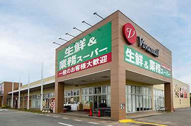 業務スーパー加須ビバモール店