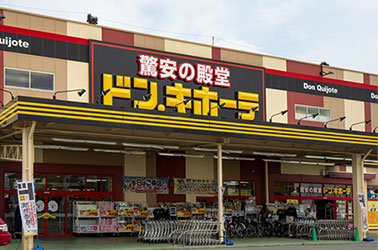 ドン・キホーテUNY大桑店