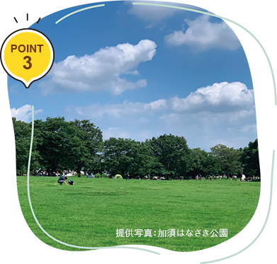 POINT 3