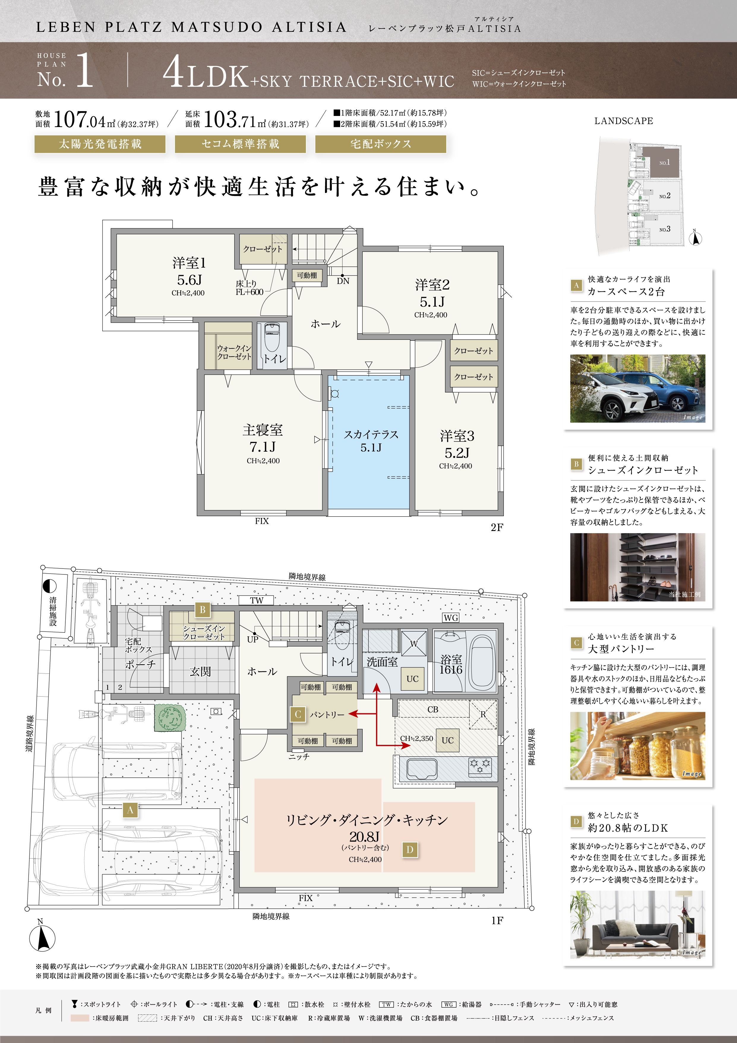 HOUSE PLAN TYPE1