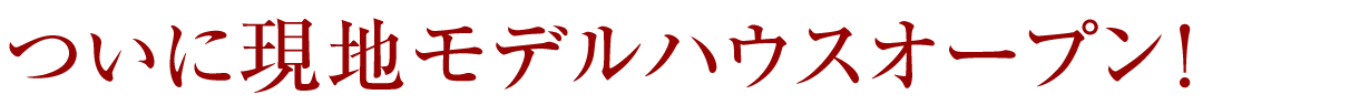 トピック