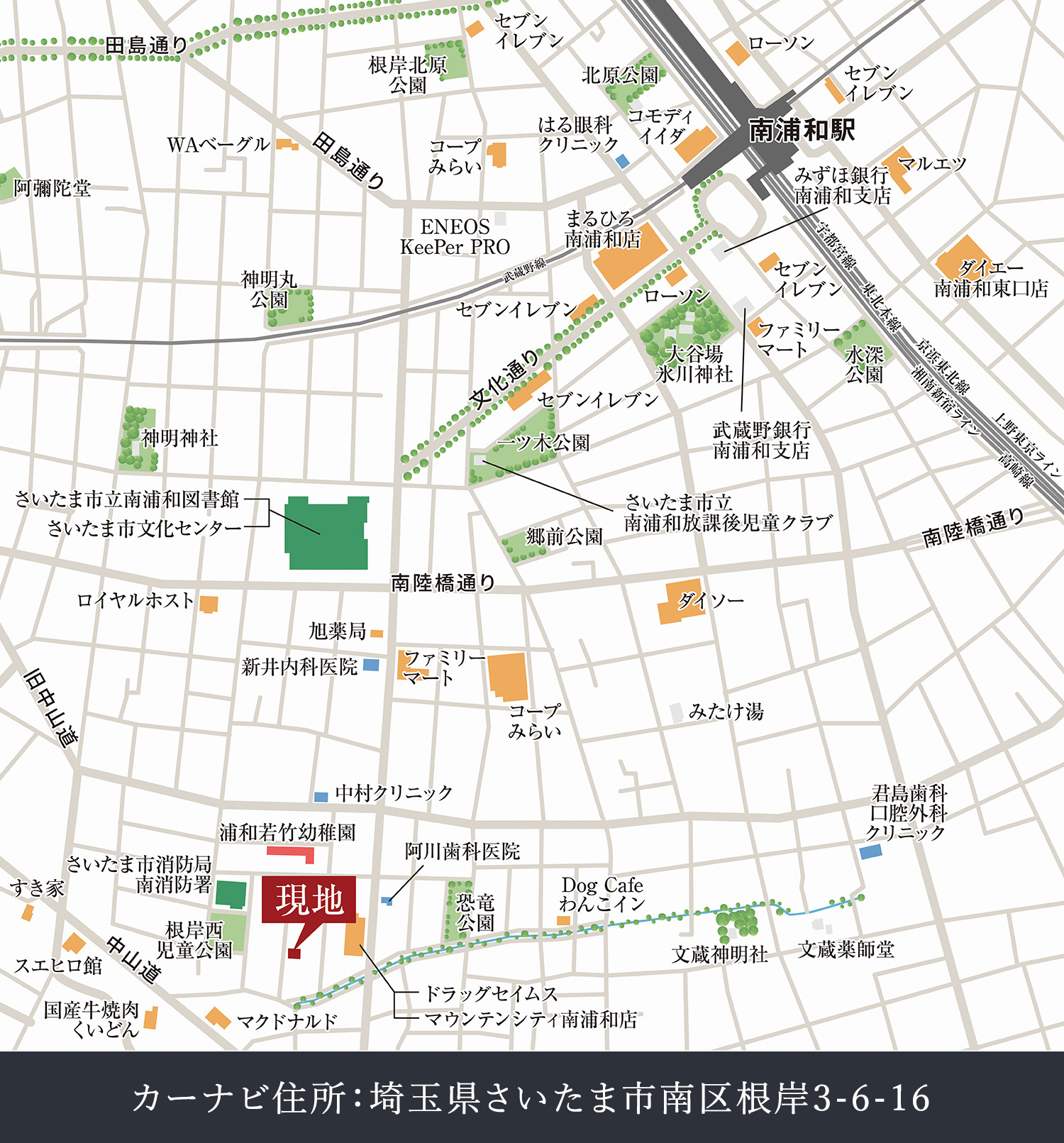 現地案内図