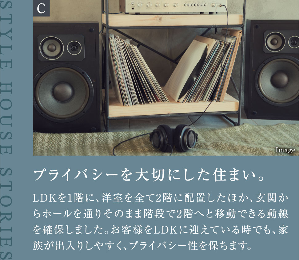 プライバシーを大切にした住まい。LDKを1階に、洋室を全て2階に配置したほか、玄関からホールを通りそのまま階段で2階へと移動できる動線を確保しました。お客様をLDKに迎えている時でも、家族が出入りしやすく、プライバシー性を保ちます。