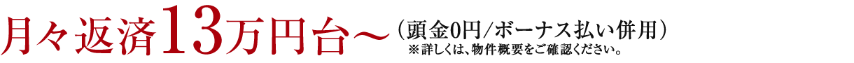 トピック