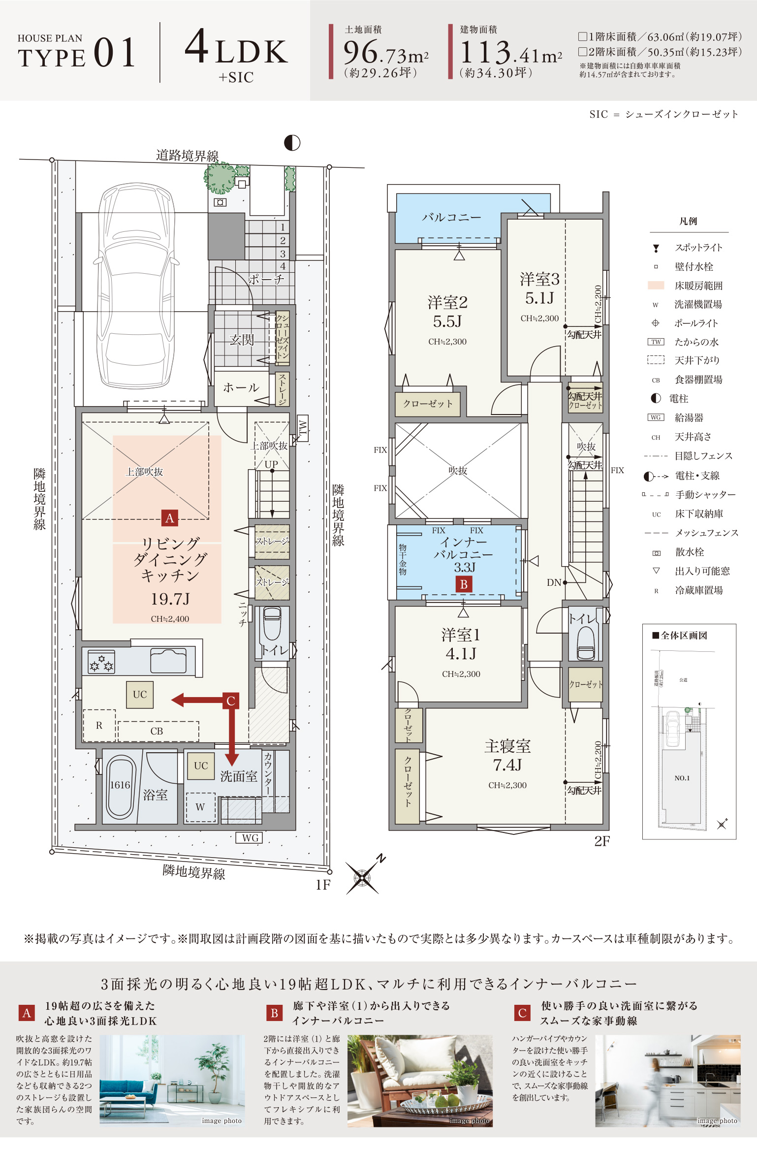 PLAN01