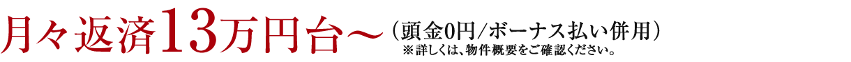 トピック