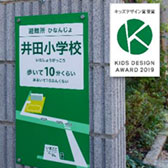 レーベンプラッツ元住吉GRACEAL