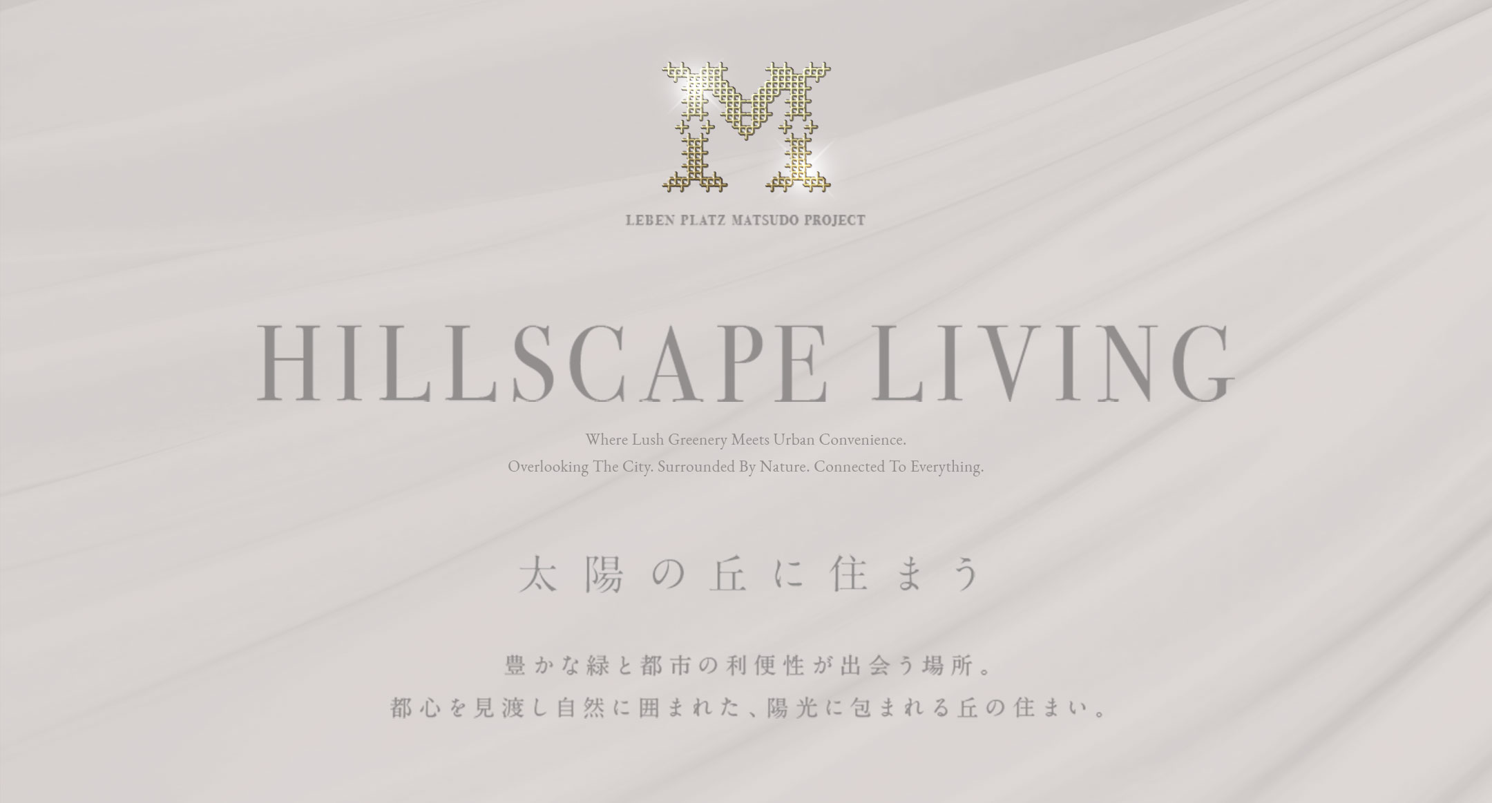 HILLSCAPE LIVING