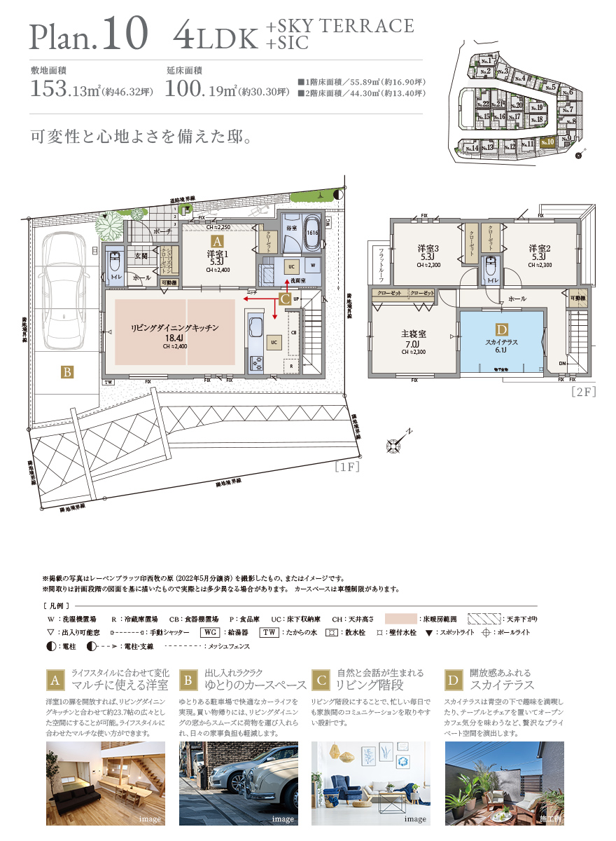 HOUSE PLAN TYPE10