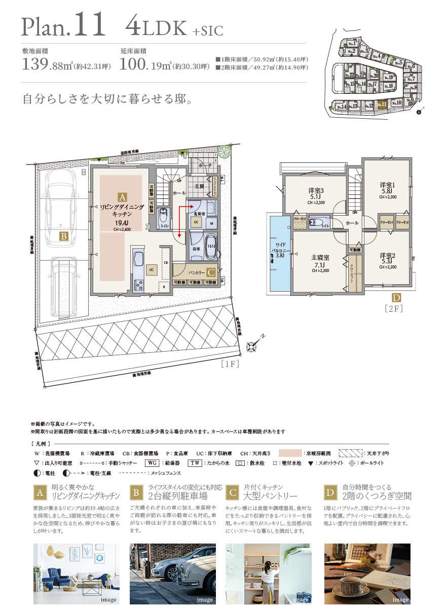 HOUSE PLAN TYPE11