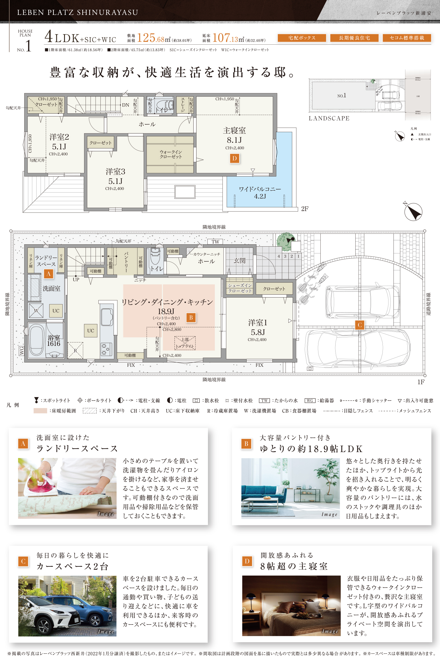 PLAN01