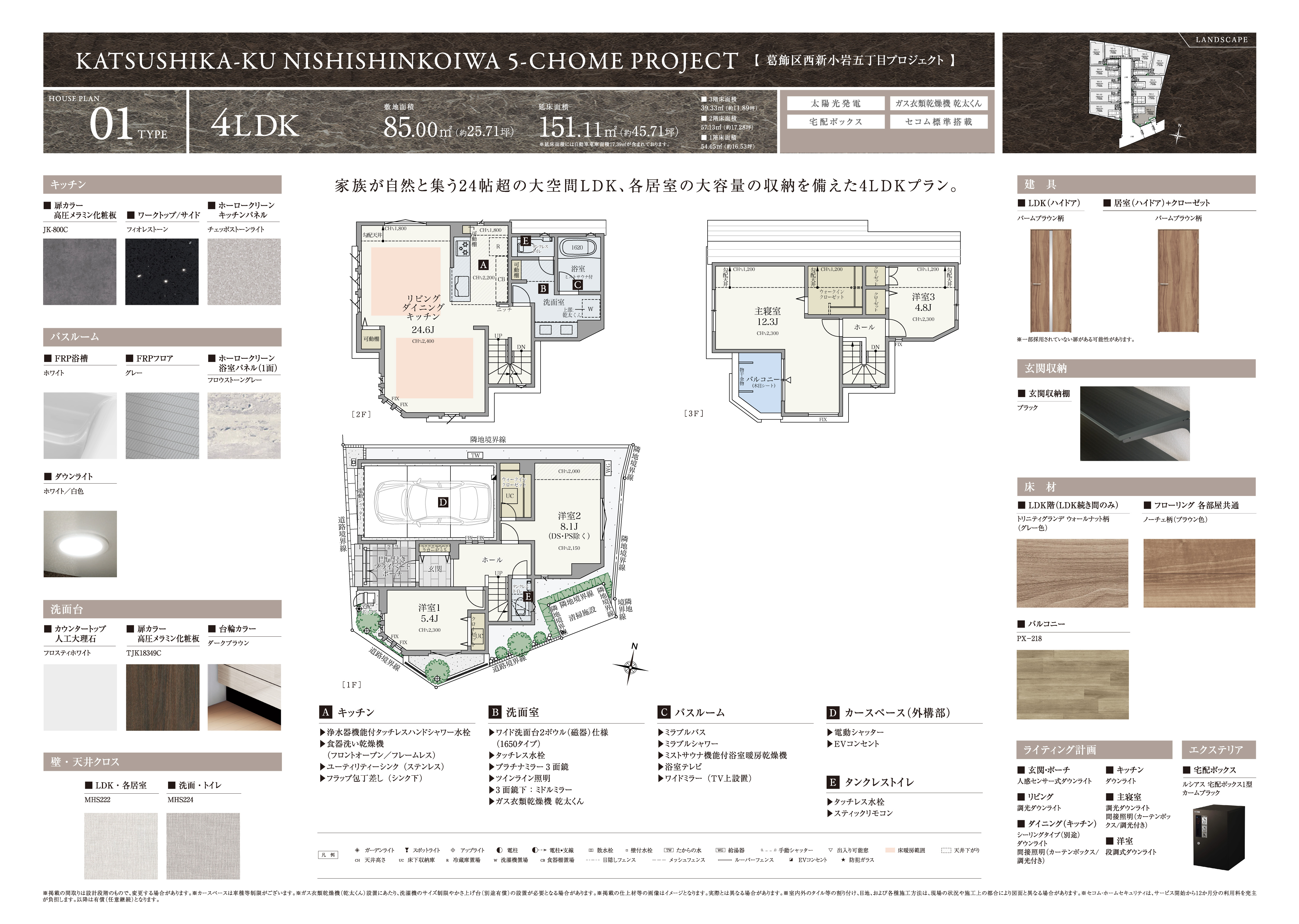 HOUSE PLAN TYPE1