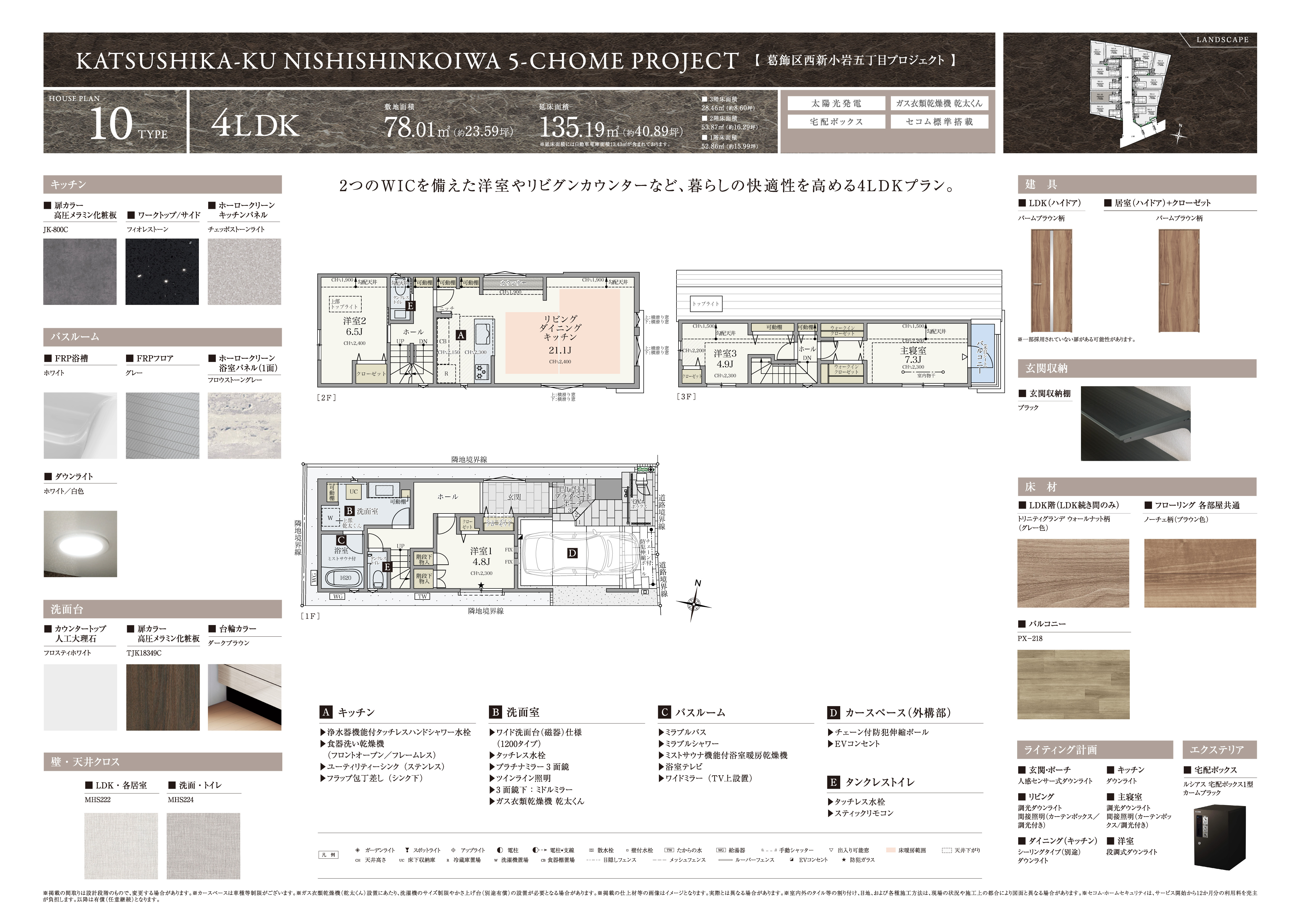 HOUSE PLAN TYPE10