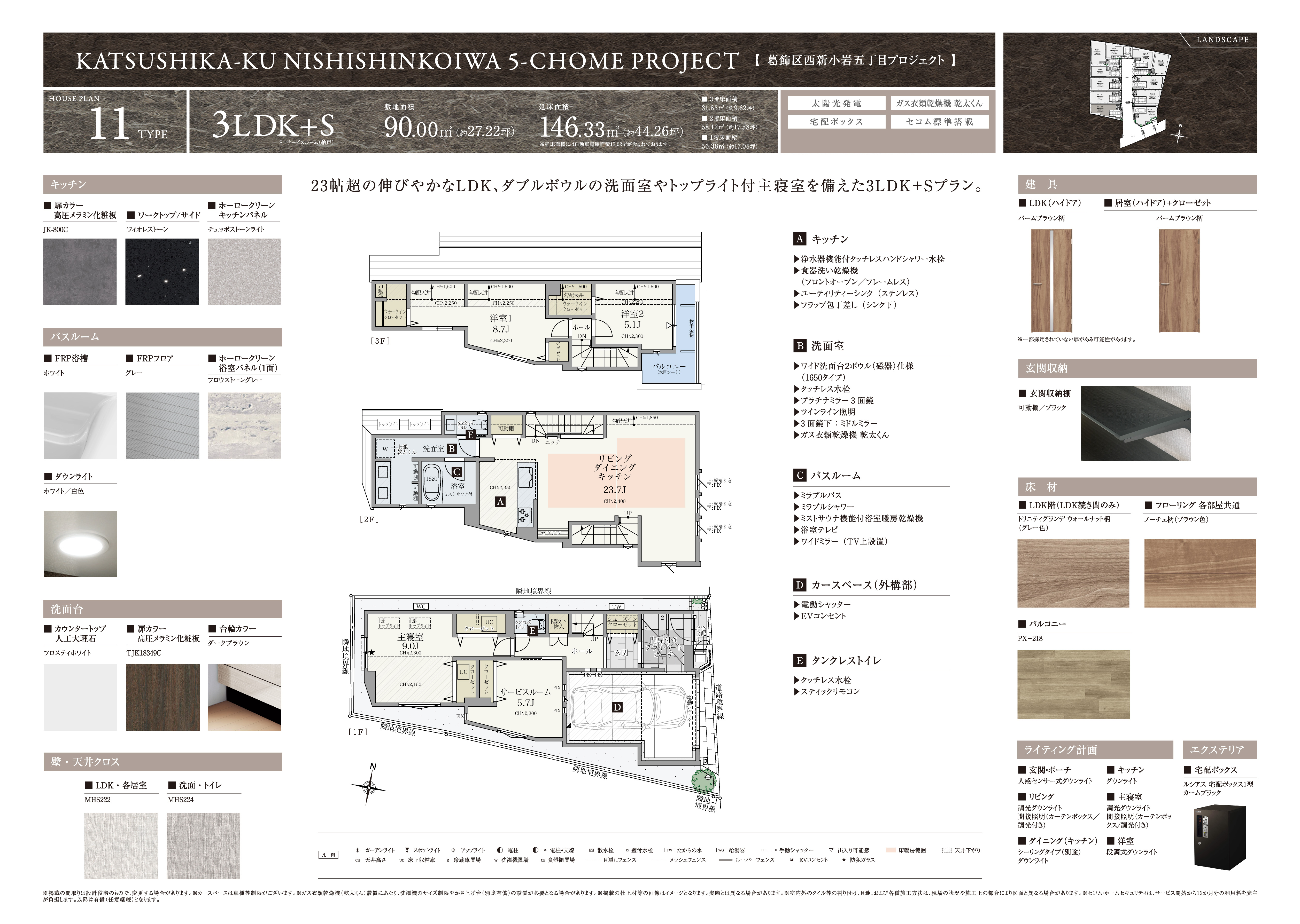 HOUSE PLAN TYPE11