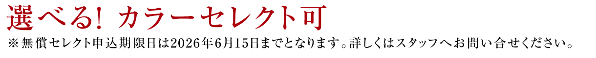トピック