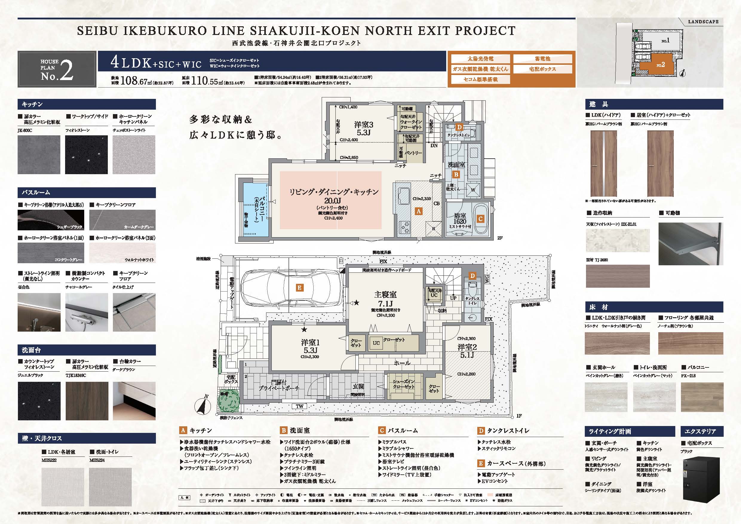 HOUSE PLAN TYPE2