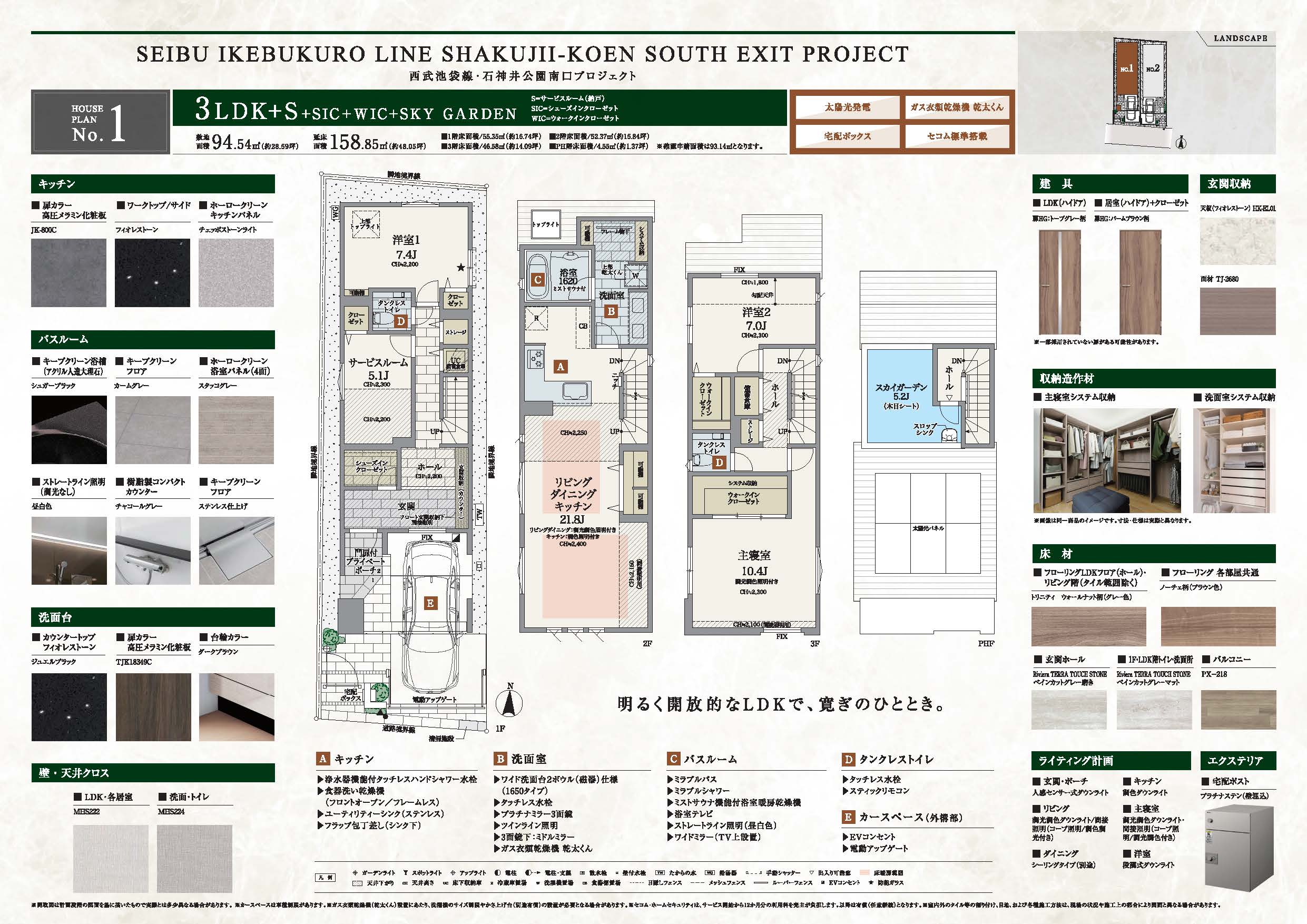 HOUSE PLAN TYPE1